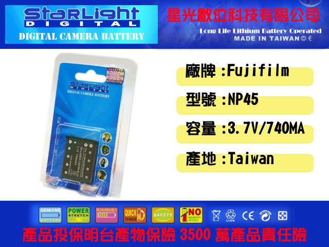 數位小兔 星光Fujifilm Finepix NP45 鋰電池 一年保固 Z10,Z10fd,Z100,Z100fd  NP-45 NP45A NP-45A MINI90 MINI-90