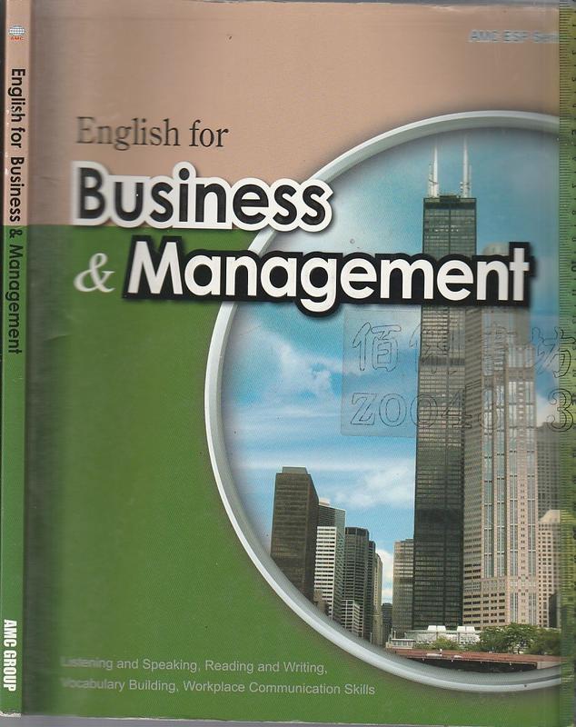 佰俐b《English For Business&Management 1CD》2011-9789866990861 | 露天市集 | 全台最 ...