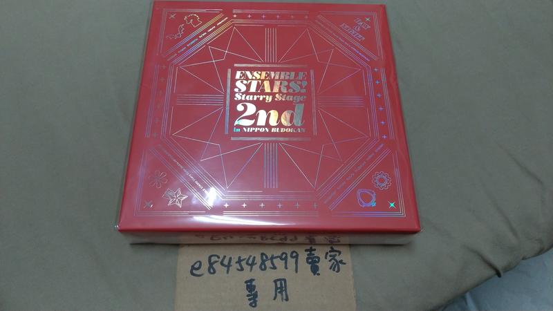 【BDBOX全新現貨】偶像夢幻祭 合奏明星 Starry Stage 2nd ～in 日本武道館 BOX盤 合奏之星