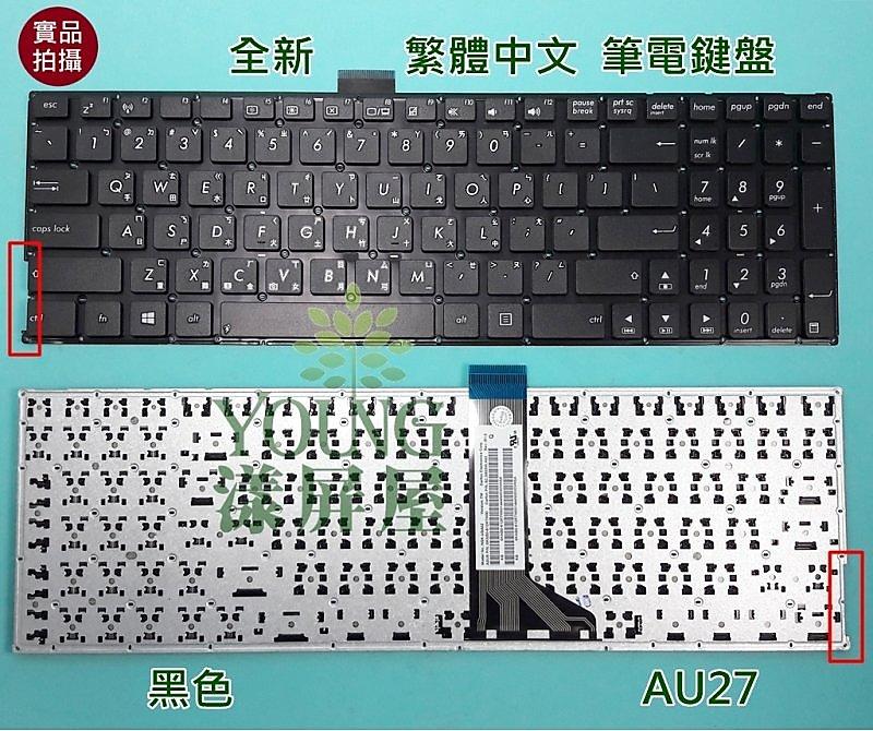 【漾屏屋】華碩 ASUS X553 X555LN X555LP X555UF X555UJ X555DG 筆電 鍵盤 