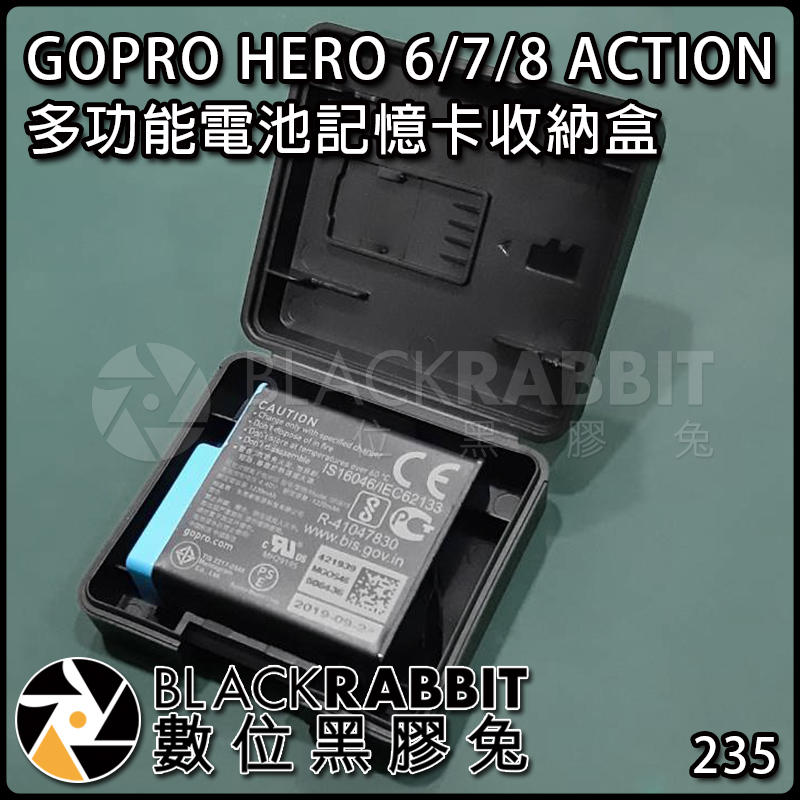 數位黑膠兔【 235 GS6 GOPRO HERO 6 7 8 ACTION 多功能 電池 記憶卡 收納盒】 8g 黑色