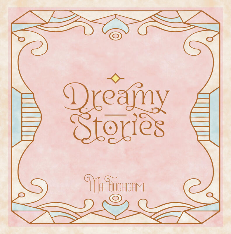  (代訂)4540774350810 渕上舞 淵上舞 概念BEST專輯 「〜Dreamy Stories〜」附BD | 露天市集 | 全台最大的 ...