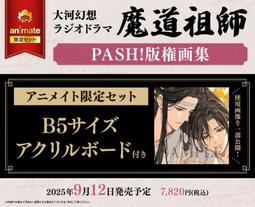萬有引力（6冊）➕不见上仙三百年（上卷特典版） 萬有引力（6冊）➕不见上仙三百年（上卷特典版） 本