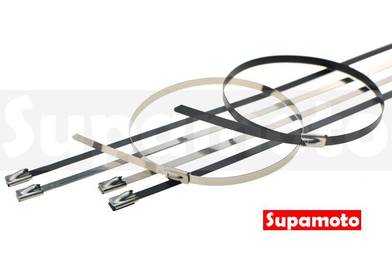 -Supamoto- 4.6 x 300mm 不鏽鋼 紮帶 固定帶 束帶 束環 白鐵 30公分