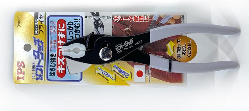 正宗 日本新潟製造 防刮傷-模型專用 不傷夾持表面老虎鉗-鉗口膠套不傷夾持件 合併運費
