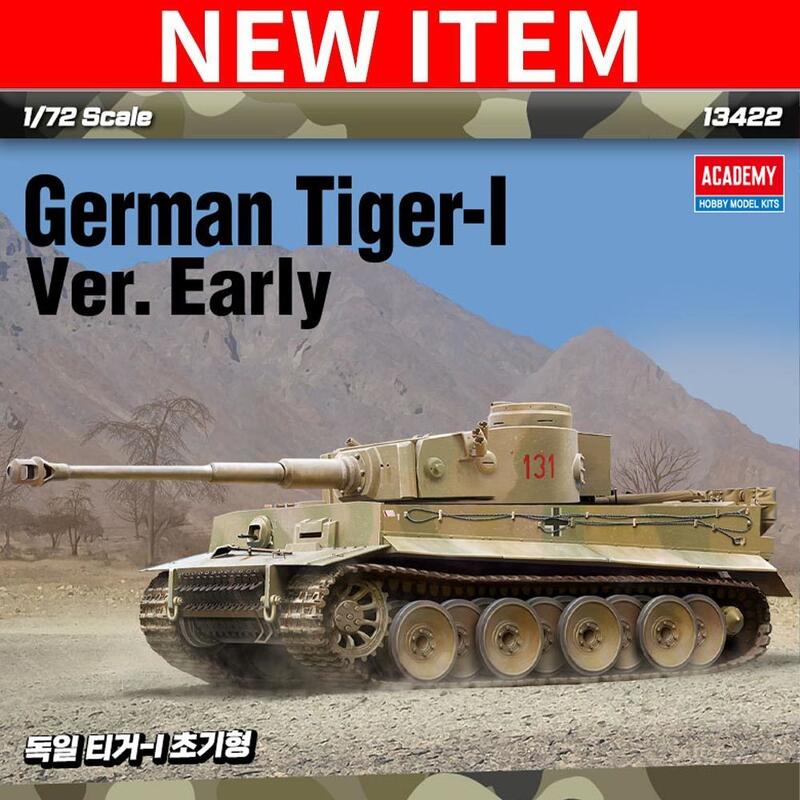 新品現貨1/72 Academy German Tiger-Ⅰ Ver. Early 13422 | 露天市集