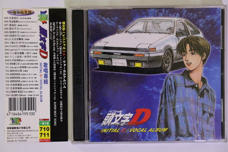 頭文字D Initial D Vocal Album 主題曲專輯精選2CD | 露天市集| 全台