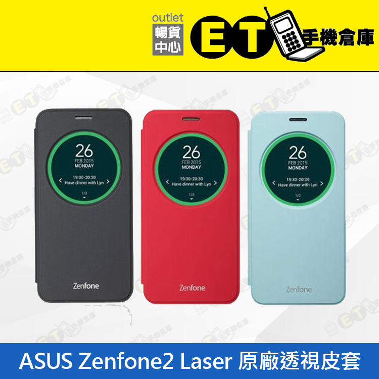 ET手機倉庫【ASUS Zenfone2 Laser 原廠透視皮套】ZE500KL 紅/黑（華碩、ZE500KG）附發票