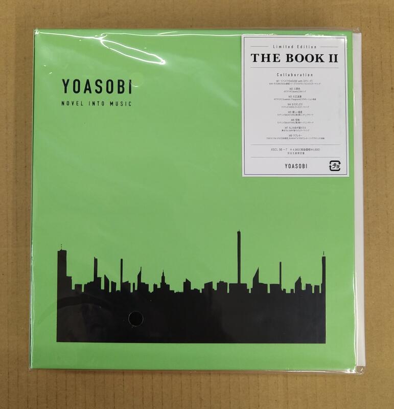 YOASOBI THE BOOK 2 (CD) 完全生産限定盤XSCL56 日本進口版正版全新112 