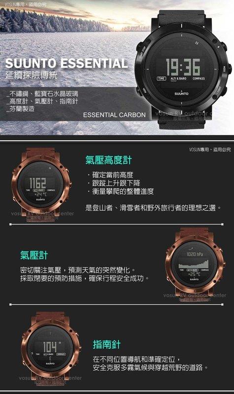 大里RV城市【芬蘭SUUNTO】ESSENTIAL CARBON 延續探險系列不鏽鋼電腦腕