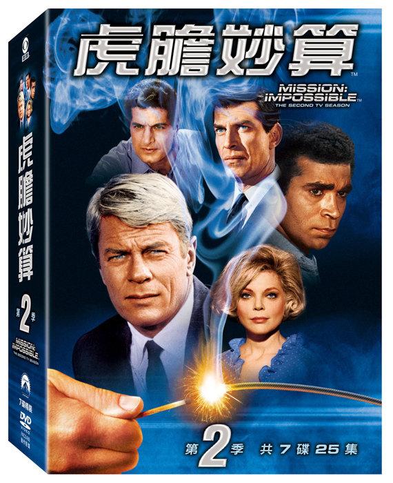 歐美影集 - 虎膽妙算 Mission Impossible - 第二季 - 全套25集7片DVD - 全新正版