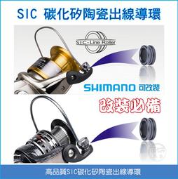 shimano 捲線器- 優惠推薦- 2024年4月