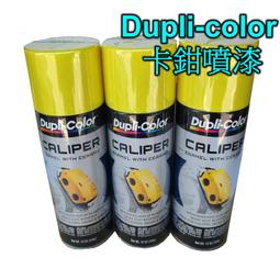 Dupli-Color HVP102 Blue Vinyl And Fabric Coating 11-Oz. Aerosol (Pack of 1)