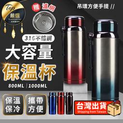【熱銷破萬1000ml高品質】不鏽鋼保溫瓶 保溫瓶 保溫杯 ...
