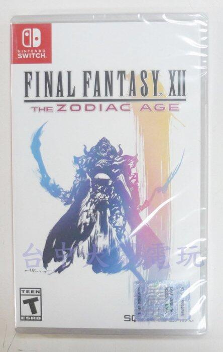 Switch NS 太空戰士 12 黃道時代 Final Fantasy XII (中文版)(全新品)【台中大眾電玩】