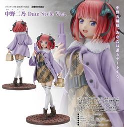 gsc date 五等分- 人氣推薦- 2024年1月| 露天市集