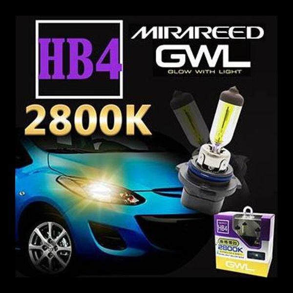 【甘苦人】特價日本MIRAREED GWL 2800K HB4 9006雨霧專用黃金光鹵素燈泡12V/55W(2入)
