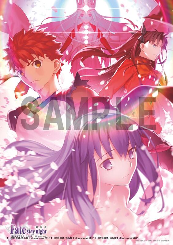 通販代購】amazon特典版劇場版Fate/stay night HF 春櫻之歌藍光BD 完全