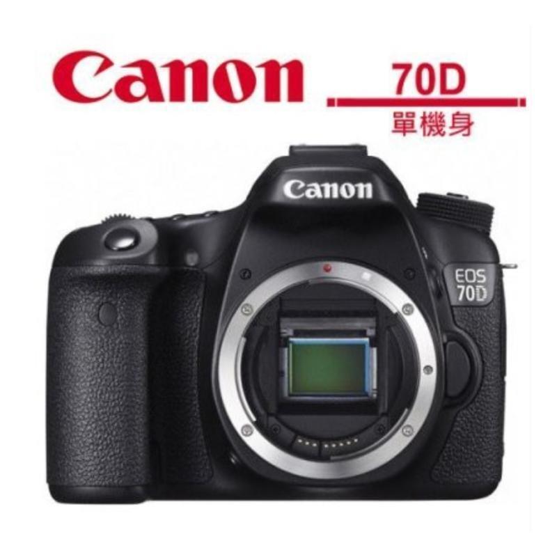 ASDF Canon 70D BODY 單機身 公司貨 鏡頭已拆賣 取代80D 77D D5500