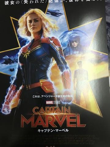 ★絲絨貓小舖★ 美國電影《驚奇隊長 Captain Marvel》布麗拉爾森、山繆傑克森 2019日本電影宣傳小海報DM