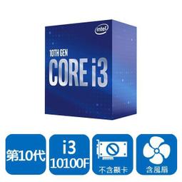 intel i3-10100 - 人氣推薦- 2023年10月| 露天市集