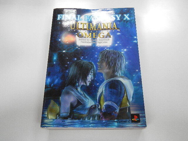 Guide Book 日版 攻略 PS2 最終幻想10 Ultimania Omega(地圖小破)(43182596) 