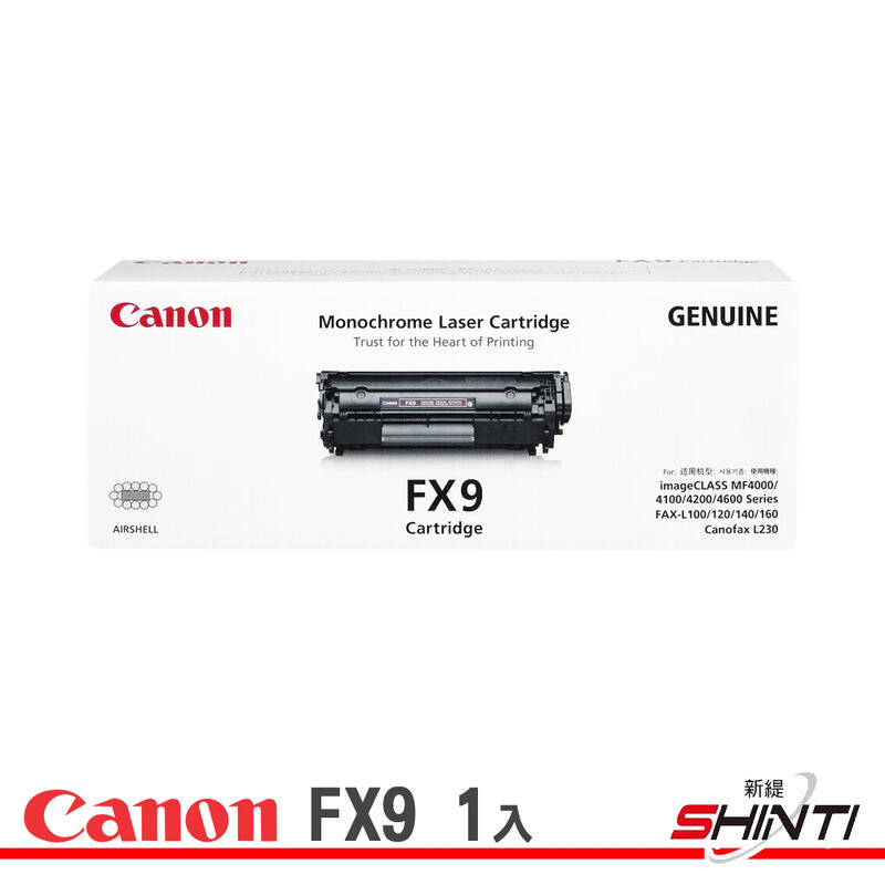 【含稅免運】CANON FX-9 FX9 原廠黑色碳粉匣 適用L140/L160/L230/MF4000 series