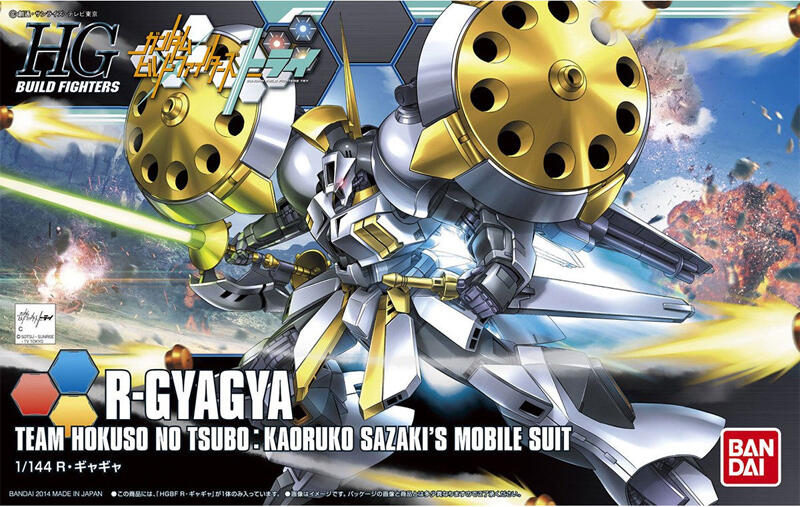 缺貨 玩具e哥 鋼彈模型 HGBF 1/144  R-GYAGYA R-加加 鋼彈創鬥者TRY 58793
