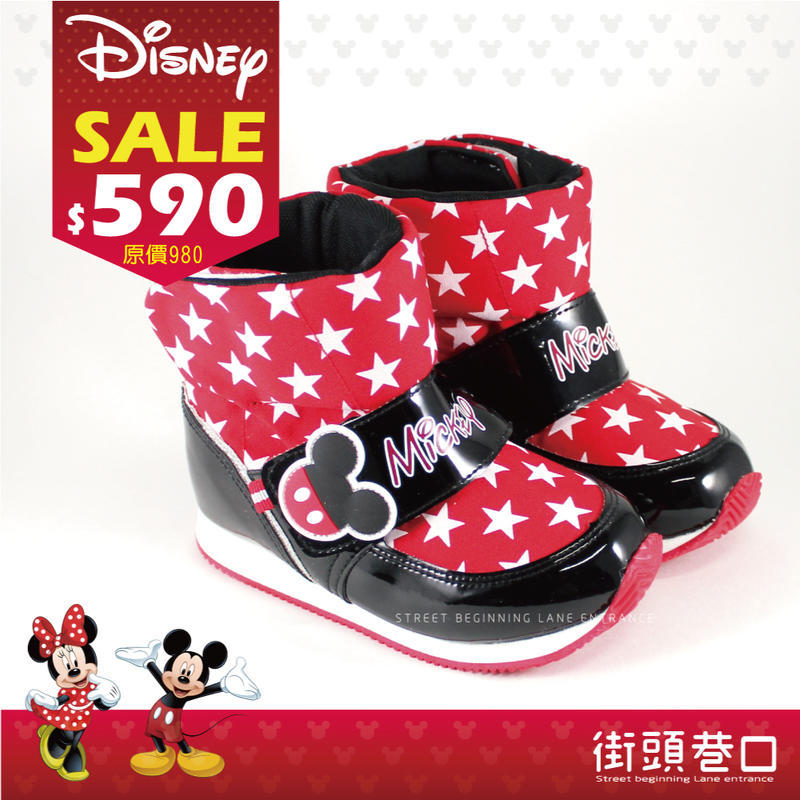Disney 迪士尼 SALE 零碼出清 特價 童靴 短靴 童鞋 【街頭巷口 Street】KRM454614R 紅色