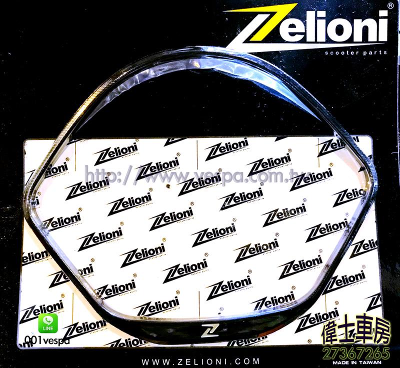 *偉士倉庫 Zelioni Z牌 碼錶框 ＣＮＣ 黑色 ＧＴＳ ＬＸ 適用