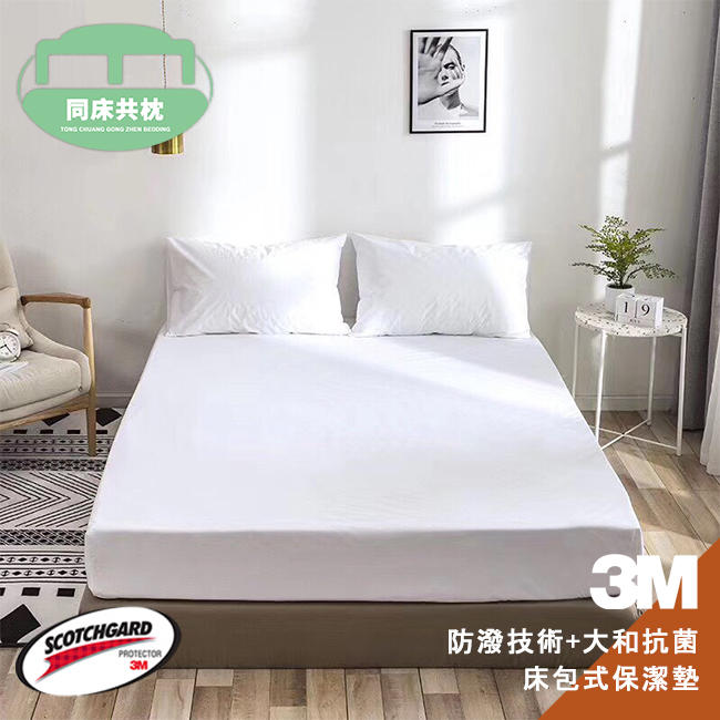 §同床共枕§ 3M 100%高效能防潑水床包式保潔墊 雙人5x6.2尺 加高38公分 台灣製造