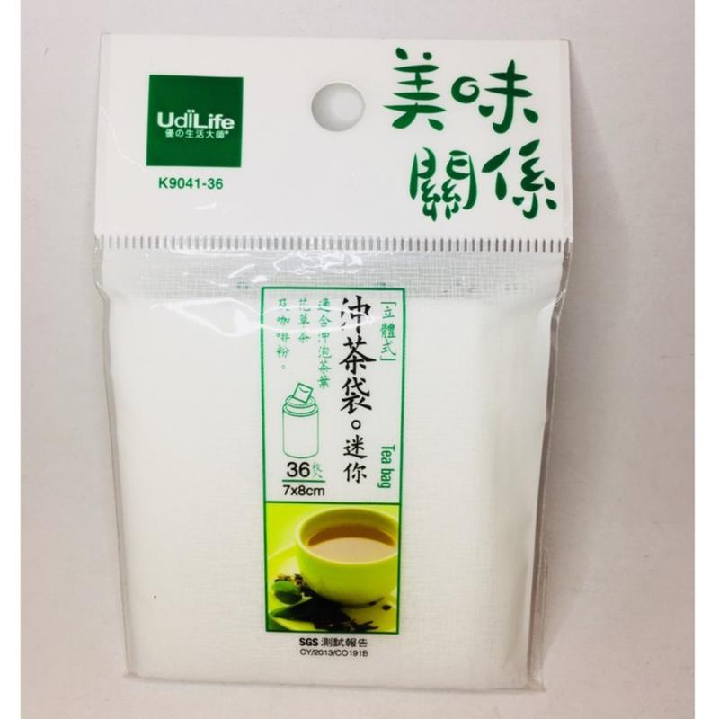 迷你立體式沖茶袋/茶包袋(36枚入)