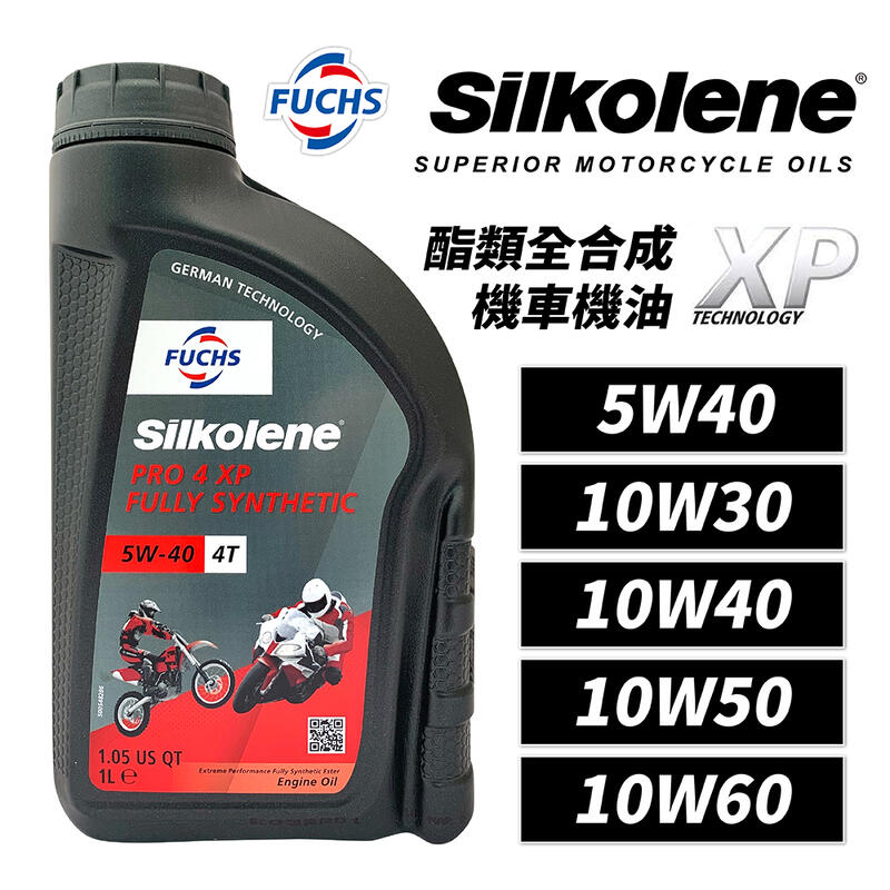 【車百購】Fuchs Silkolene PRO 10W30 5W40 10W40 10W50 10W60 機車機油