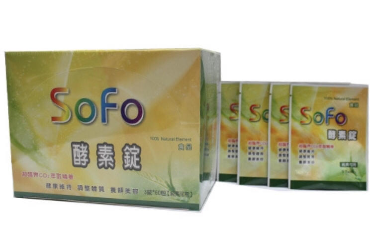 Sofo酵素錠3顆*60包 獨立包裝