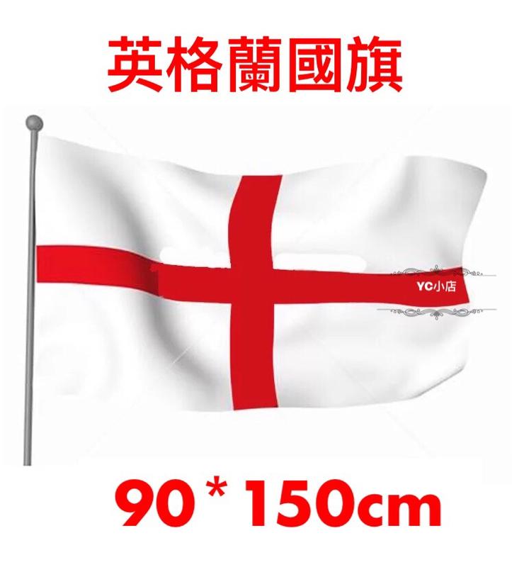 ［現貨］世界各國國旗 英格蘭國旗 World flags England flag 60*90cm ;90*150cm