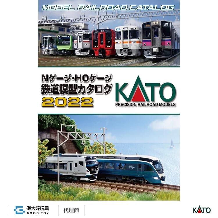 KATO 25-000 N/HO規 鐵道模型 列車目錄 2022