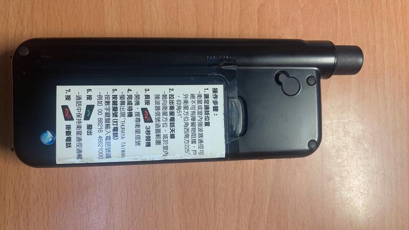中華電信THURAYA XT-LITE 舒拉雅衛星電話inmarsat 衛星電話