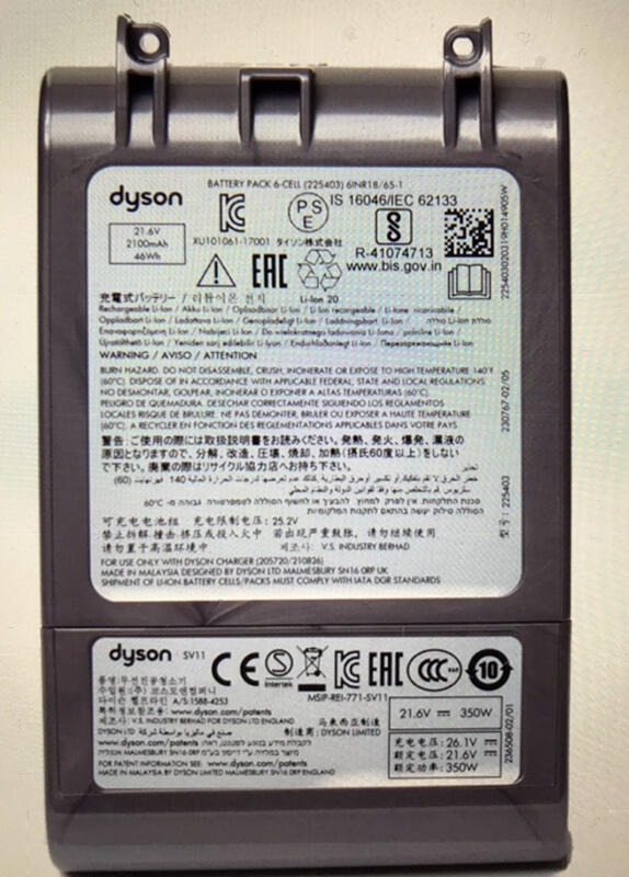全新 Dyson 原廠電池 V7 (SV11)專用