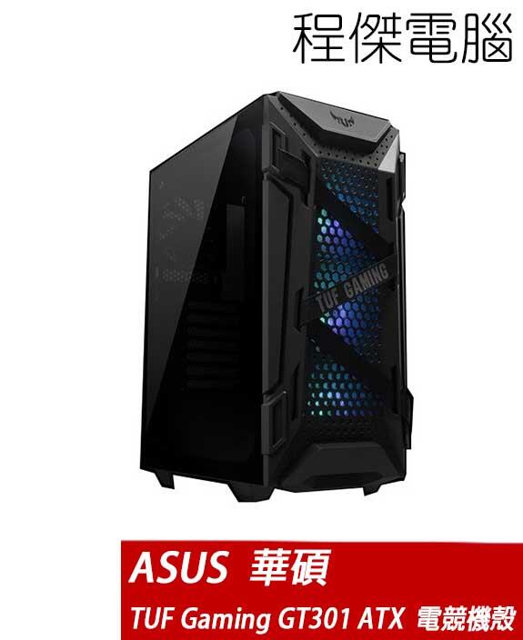 【ASUS 華碩】TUF Gaming GT301 ATX 電競機殼 實體店家『高雄程傑電腦』