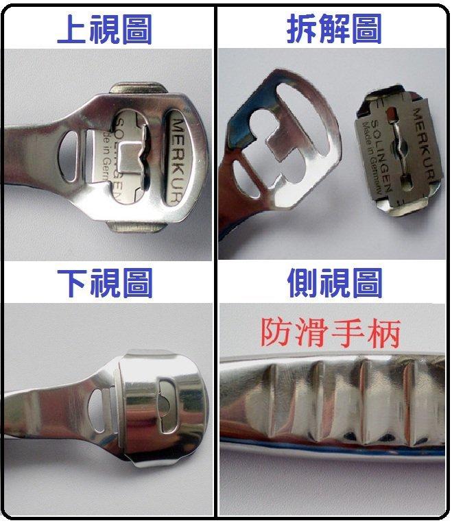 (送40刀片+磨腳器) 不鏽鋼刮腳皮刀、一體成型、足部保養、去角質、刮腳底、刮厚腳皮、厚繭、削腳皮刀、去腳皮 | 露天市集 | 全台最大的網路購物市集
