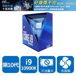 core i9-10900k - 人氣推薦- 2023年12月| 露天市集