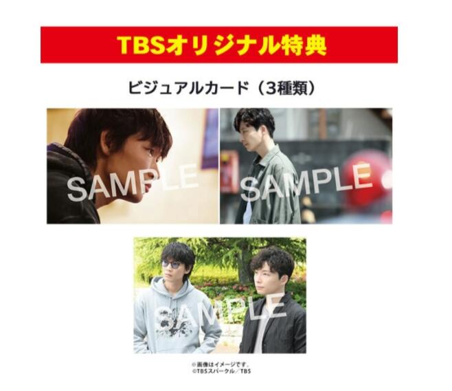 □預購□『TBS』特典｜日劇機動捜査隊MIU404【BD】BOX（附早期特典