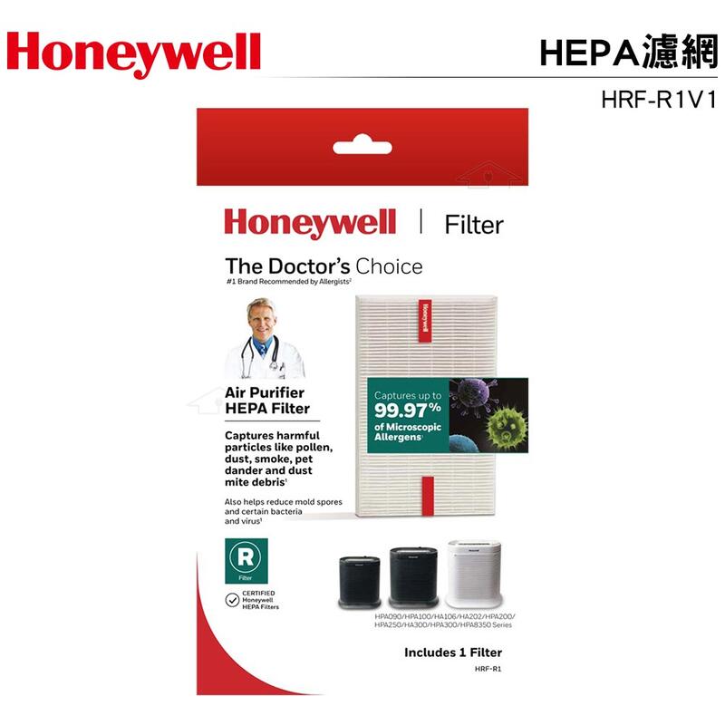 Honeywell HEPA濾網 HRF-R1/HRF-R1V1 適用HPA-100/200/300/5150/5250