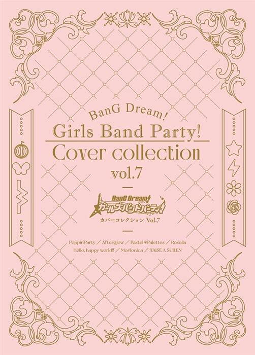 月光魚 電玩部】代購 特典自選 Cd Bd Bang Dream 少女樂團派對 カバーコレクションvol 7 限定盤 露天市集 全