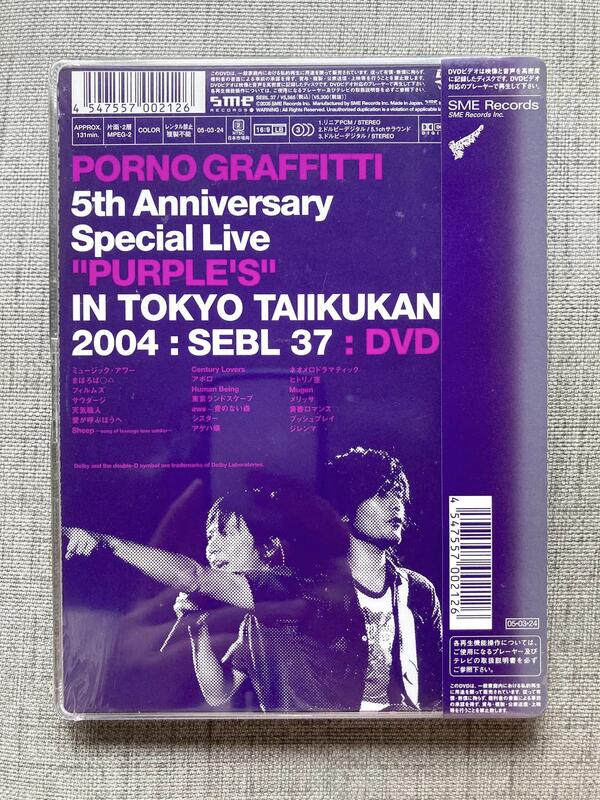 現貨日版絕版Porno Graffitti（色情塗鴉）Special Live 2004 DVD（日本