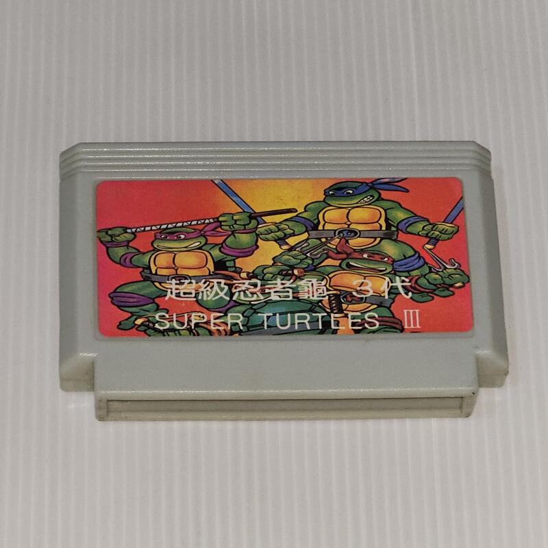 老舊電玩雜鋪...紅白機卡帶---超級忍者龜3代