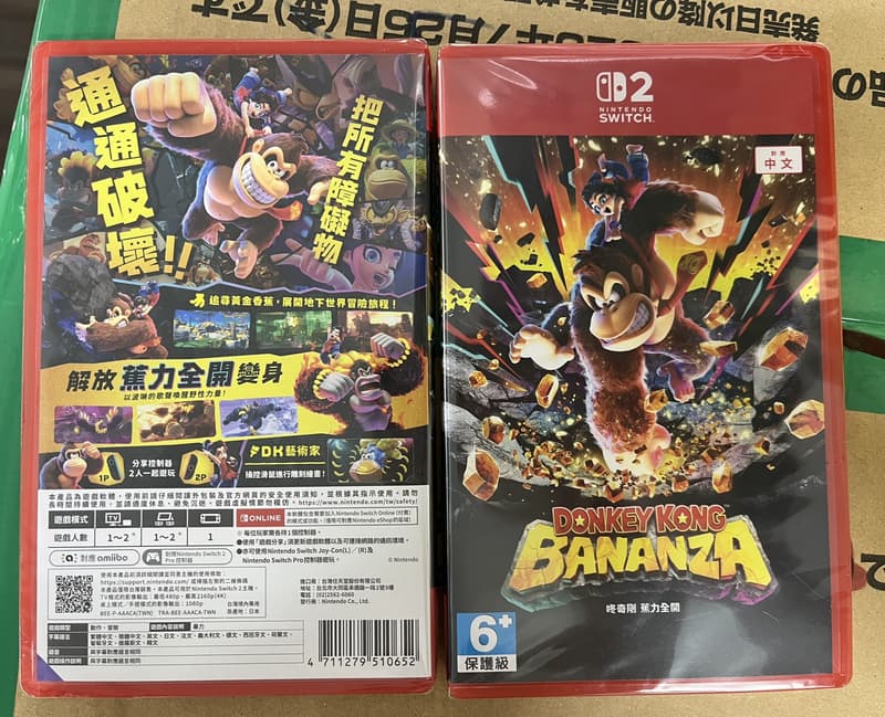 《尼樂斯特》 NS2 咚奇剛 蕉力全開 Switch2遊戲片 附贈特典 香蕉扇