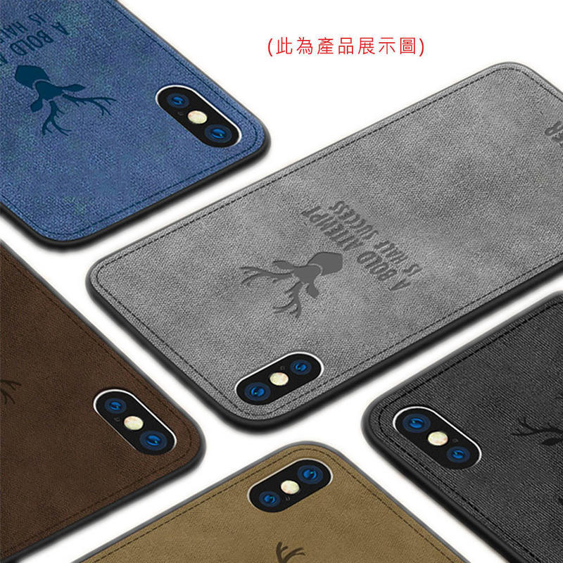 ☆瑪麥町☆ QinD Apple iPhone 8/7 麋鹿布紋保護套 背殼 防水耐髒耐磨