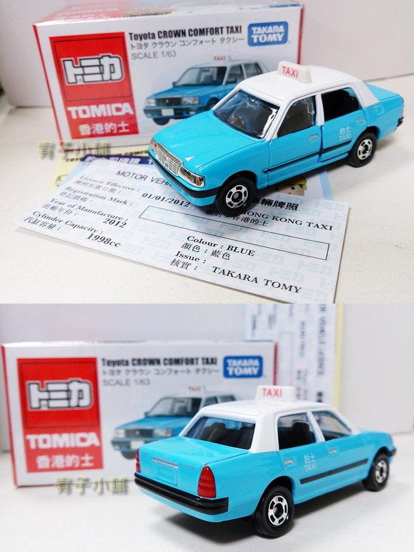 缺貨中【Pmkr】香港版 TOMICA 香港的士 大嶼山 Toyota Crown Taxi 藍 計程車 全新 封膜