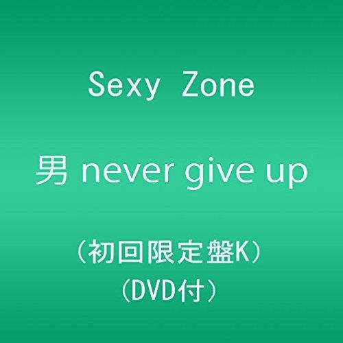 代訂)4988013089884 Sexy Zone 男never give up (初回限定盤K)(DVD付